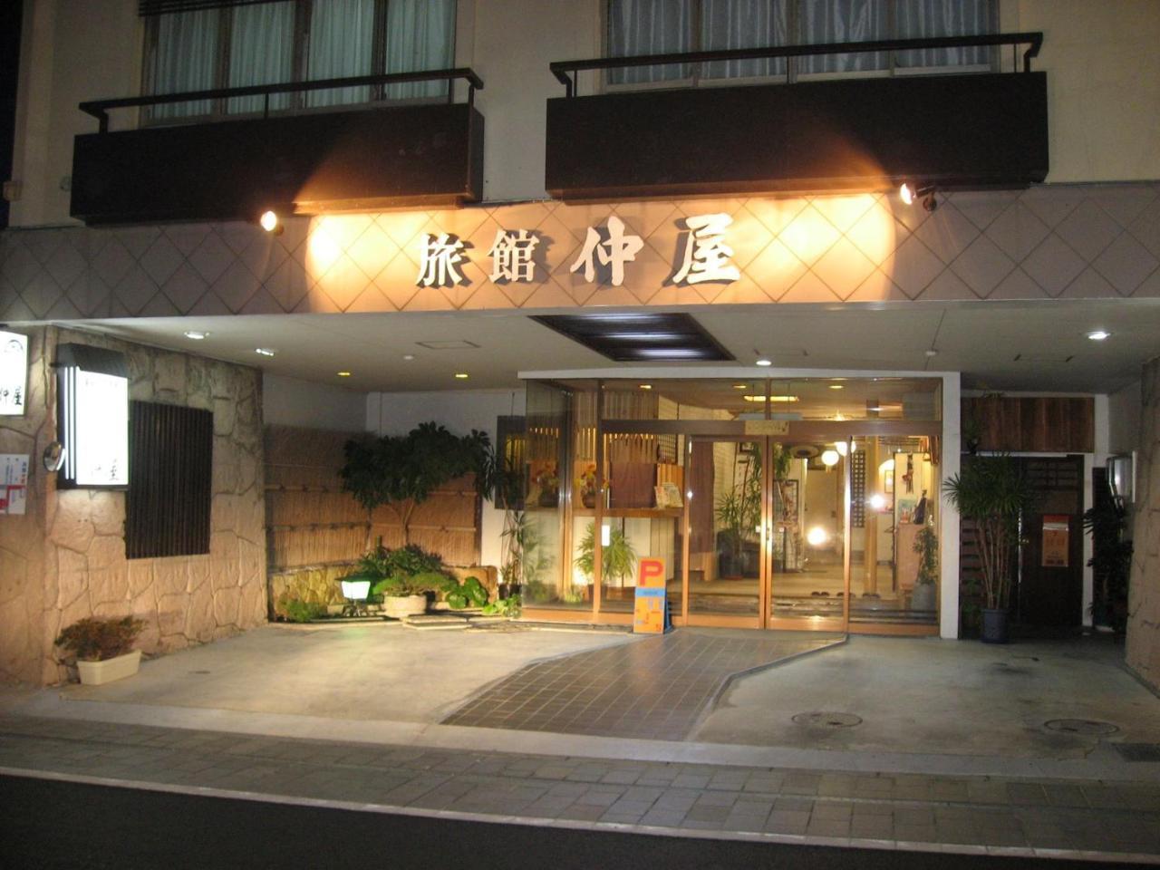 Ryokan Nakaya 토요하시 외부 사진